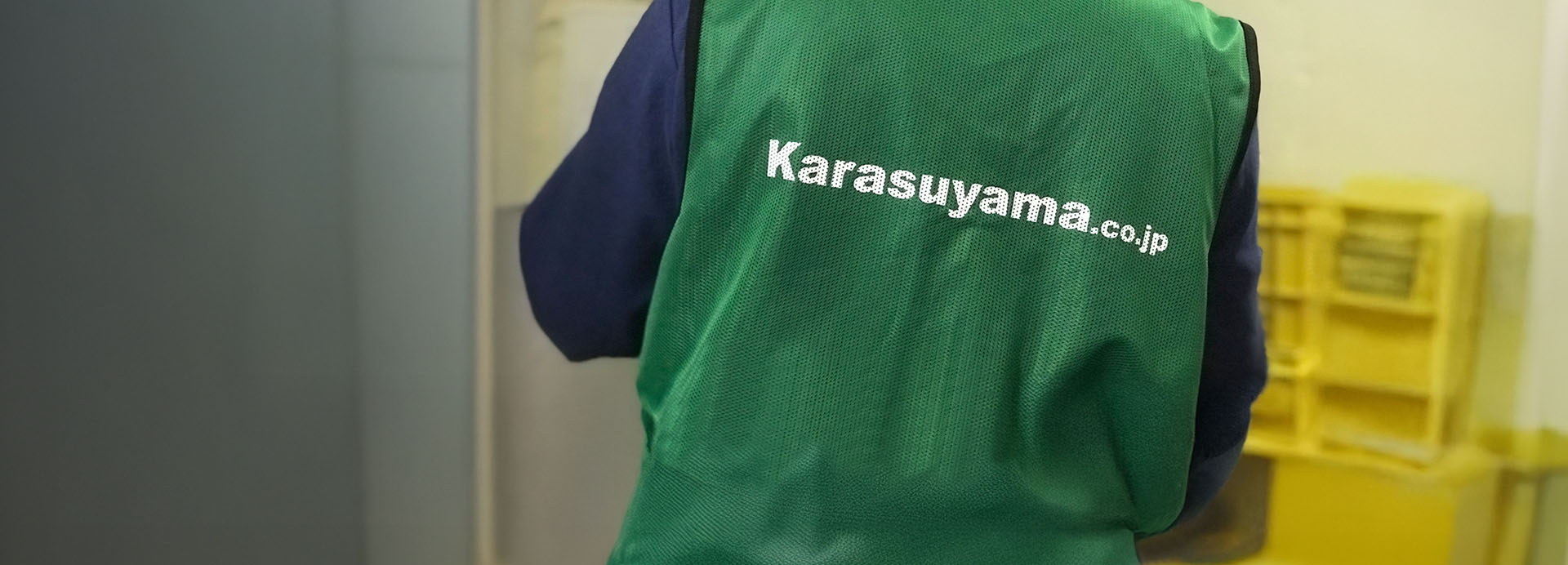 烏山スタッフのユニフォーム姿