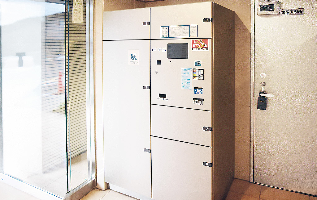 アーク五反田｜宅配ボックス