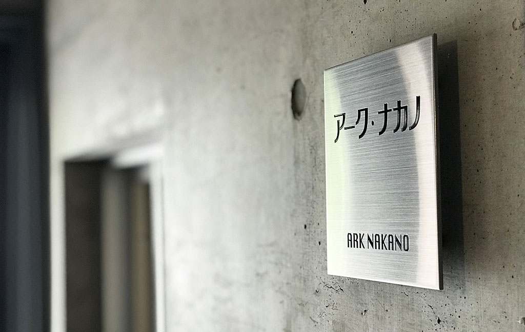 烏山の賃貸管理物件｜アークナカノ