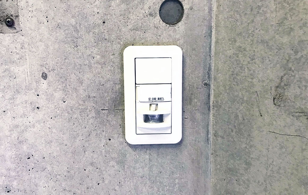 照明の自動化工事｜アークナカノ